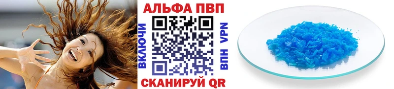 гидра ссылка  Салават  APVP Crystall 