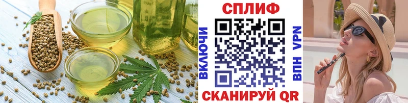 Canna-Cookies марихуана  Салават 