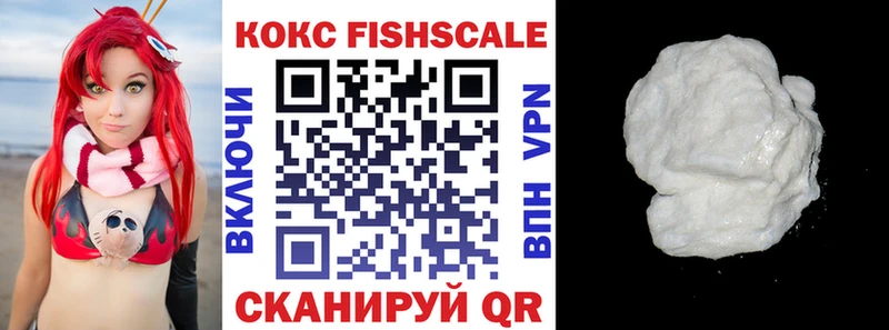 купить наркоту  Салават  COCAIN Эквадор 