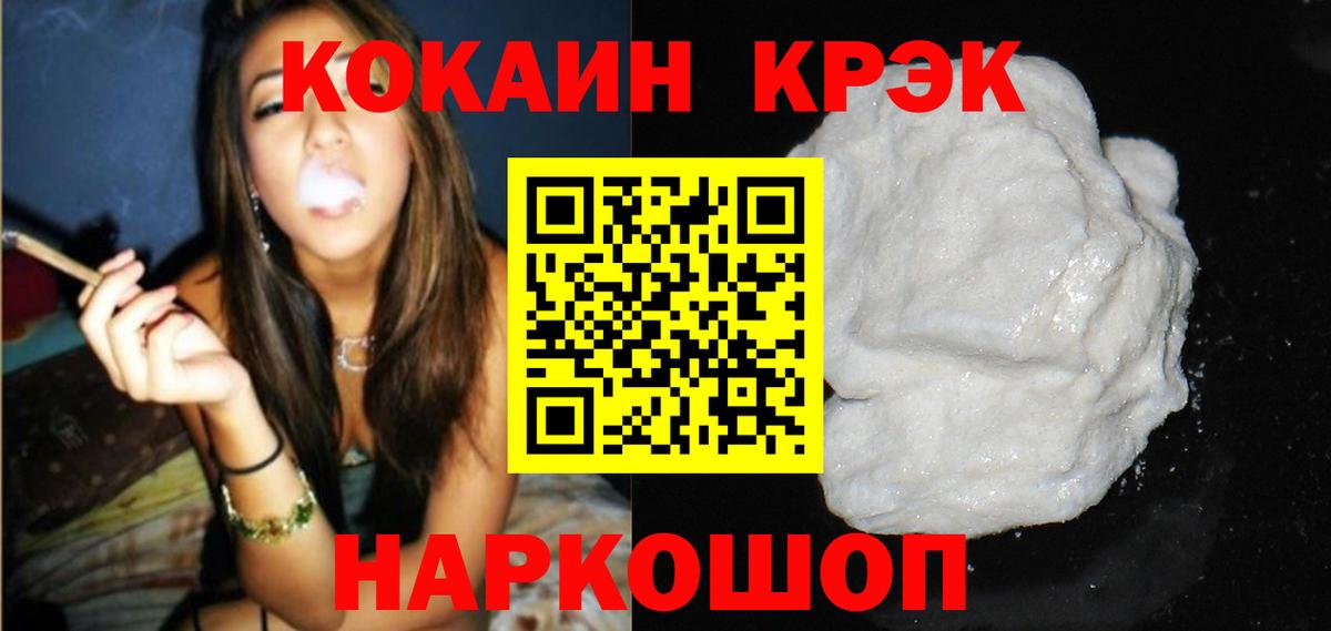 Cocaine  Салават  Кокаин 98%  COCAIN FishScale 