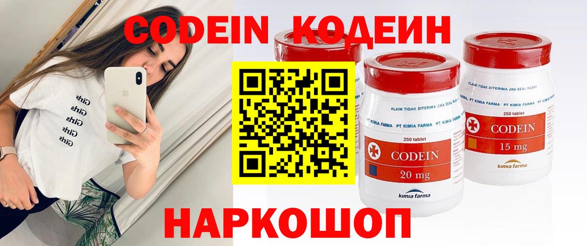 Меф  ГАШИШ  COCAIN  МАРИХУАНА  Салават  Гашиш  Вход с VPN  Канабис 