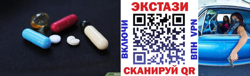 где можно купить наркотик  Салават  ЭКСТАЗИ mix 