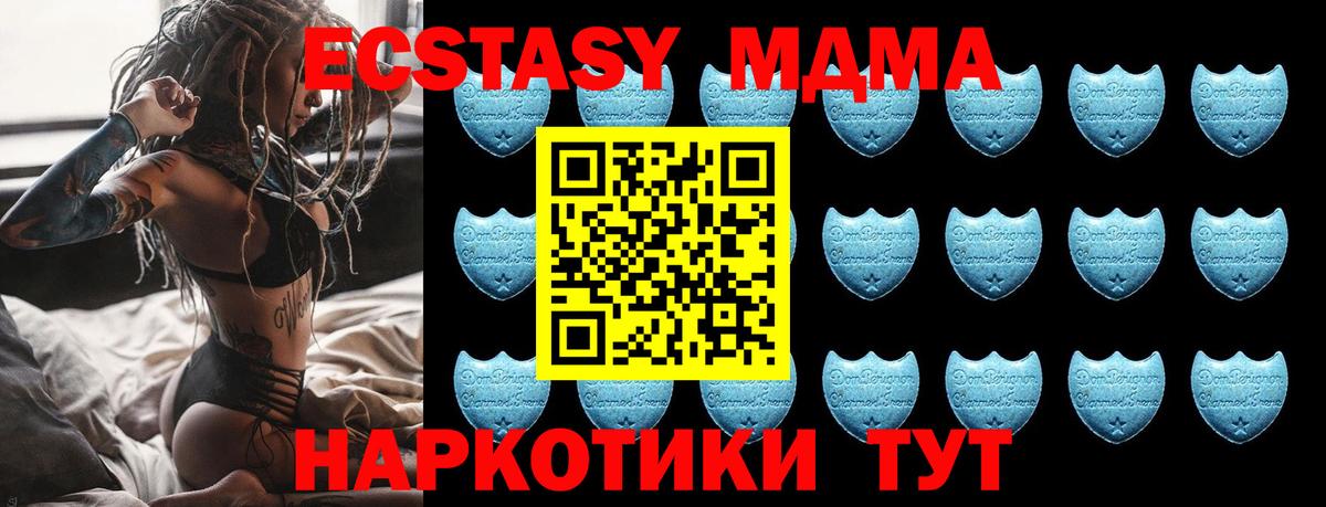 Ecstasy  Салават  Ecstasy ешки  Экстази XTC 