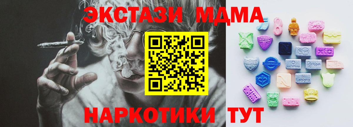 ЭКСТАЗИ ешки Салават
