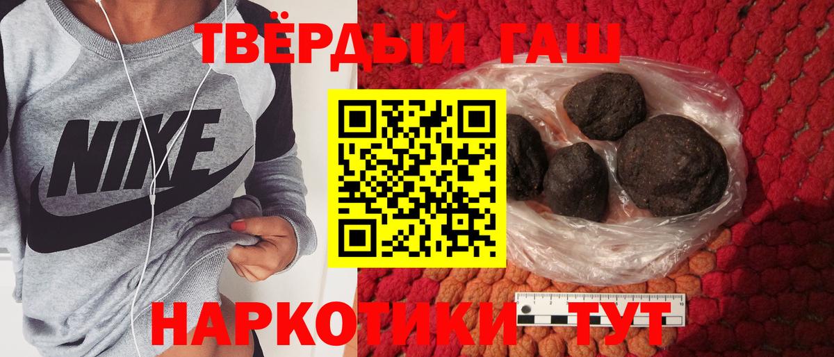 дарнет шоп  ГАШИШ индика сатива  Вход с VPN  ГАШ Premium  Салават  ГАШИШ 