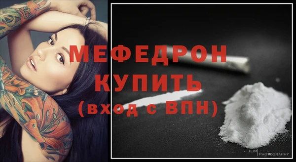мефедрон Медногорск