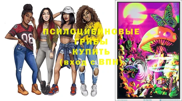 мефедрон Медногорск