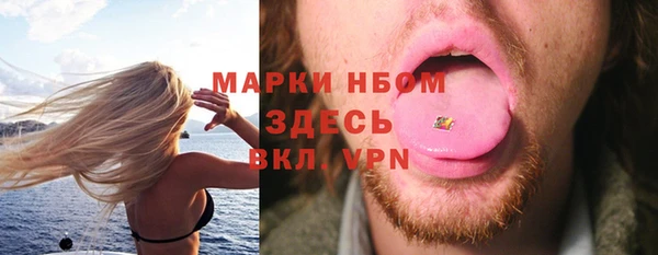каннабис Березники