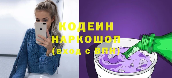 альфа пвп Одинцово