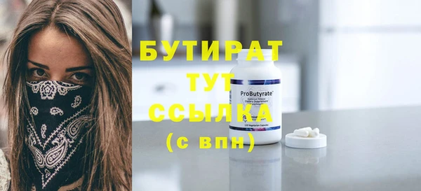 синтетический гашиш Михайлов