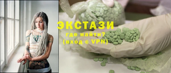 spice Балахна