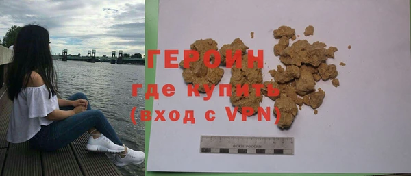 мефедрон Медногорск
