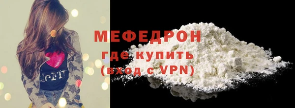 мефедрон Медногорск