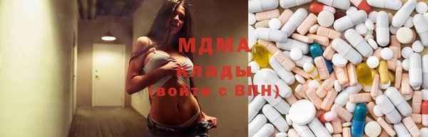 мяу мяу кристалл Михайловка