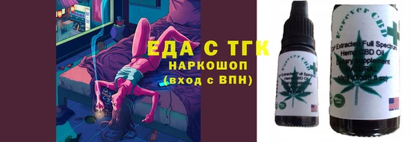 мефедрон Медногорск