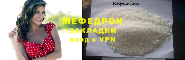 мефедрон Медногорск