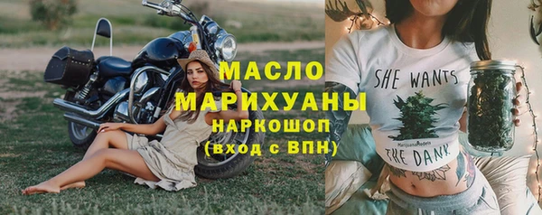 каннабис Березники