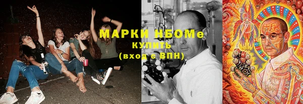синтетический гашиш Михайлов