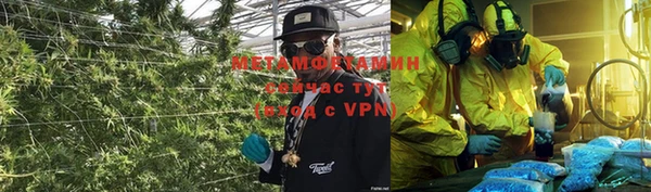 2c-b Домодедово