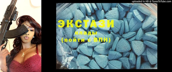 синтетический гашиш Михайлов