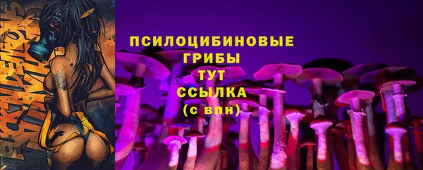 мяу мяу кристалл Михайловка