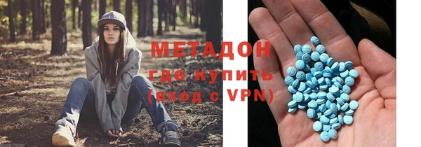 мефедрон Медногорск