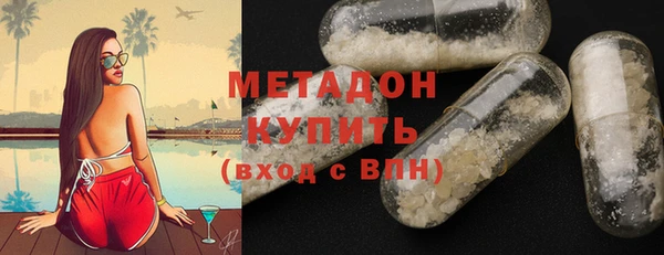 мяу мяу кристалл Михайловка