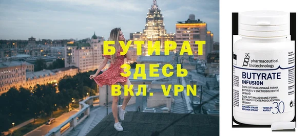 гашик Мегион