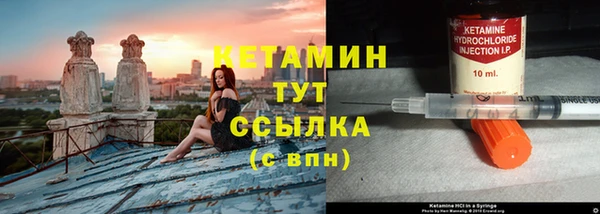 2c-b Домодедово