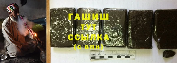 альфа пвп Одинцово