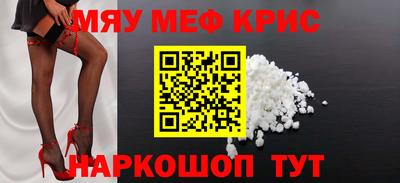 трава Бугуруслан