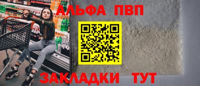spice Балашиха