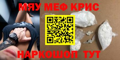 трава Бугуруслан