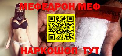 гашик Балаково