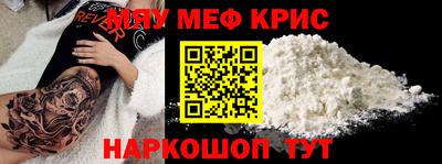 метамфетамин Балахна
