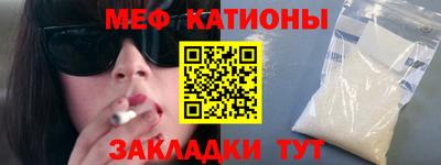 spice Будённовск