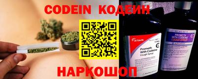 spice Балашиха