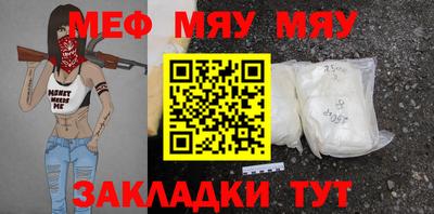 гашик Балаково