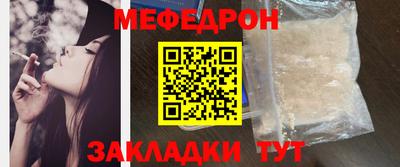 гашик Балаково