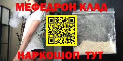 мяу мяу мука Бузулук