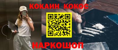 метамфетамин Балахна