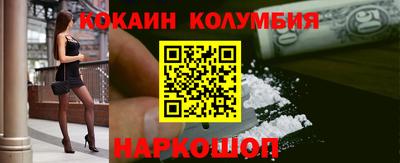 метамфетамин Балахна