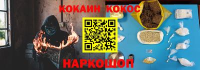 гашик Балаково