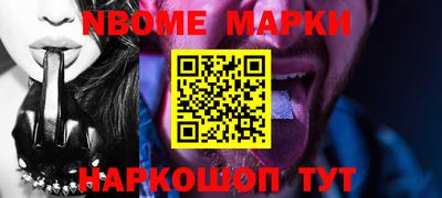 spice Будённовск