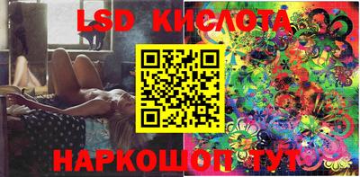 трава Бугуруслан