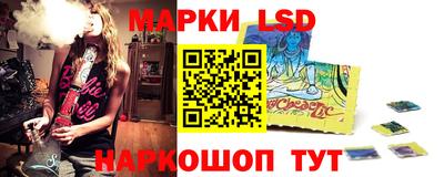 метамфетамин Балахна