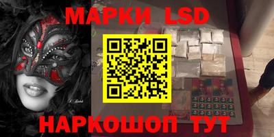 метамфетамин Балахна