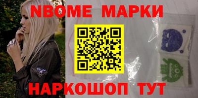 метамфетамин Балахна