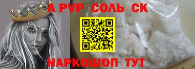 гашик Балаково