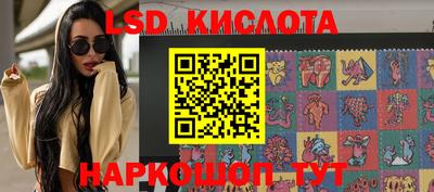 spice Балашиха